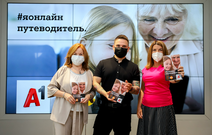 ЮНФПА и А1 Беларусь: новая программа по повышению цифровой грамотности людей старшего возраста