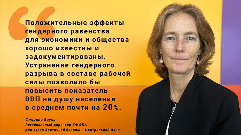 Женщинам принадлежит ключевая роль в решении демографических проблем в Восточной Европе 