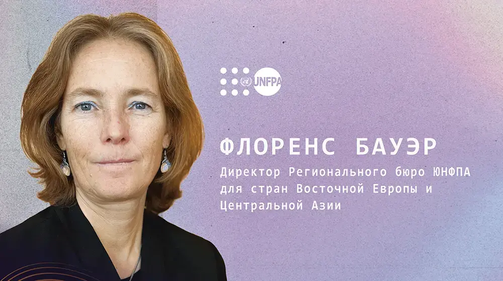 Опасения населения не должны приводить к отказу в правах и ограничению телесной автономии женщин 