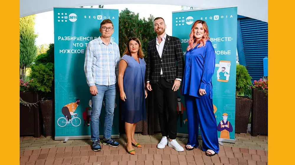 UNFPA and Sequoia: Men's Sexual Wellness app join forces increase men's access to knowledge about sexual, reproductive and psychological health