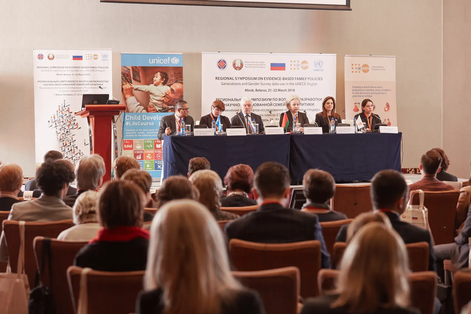 Regional  Symposium on the development of evidence-based family policy was held in Minsk 21-22 of March