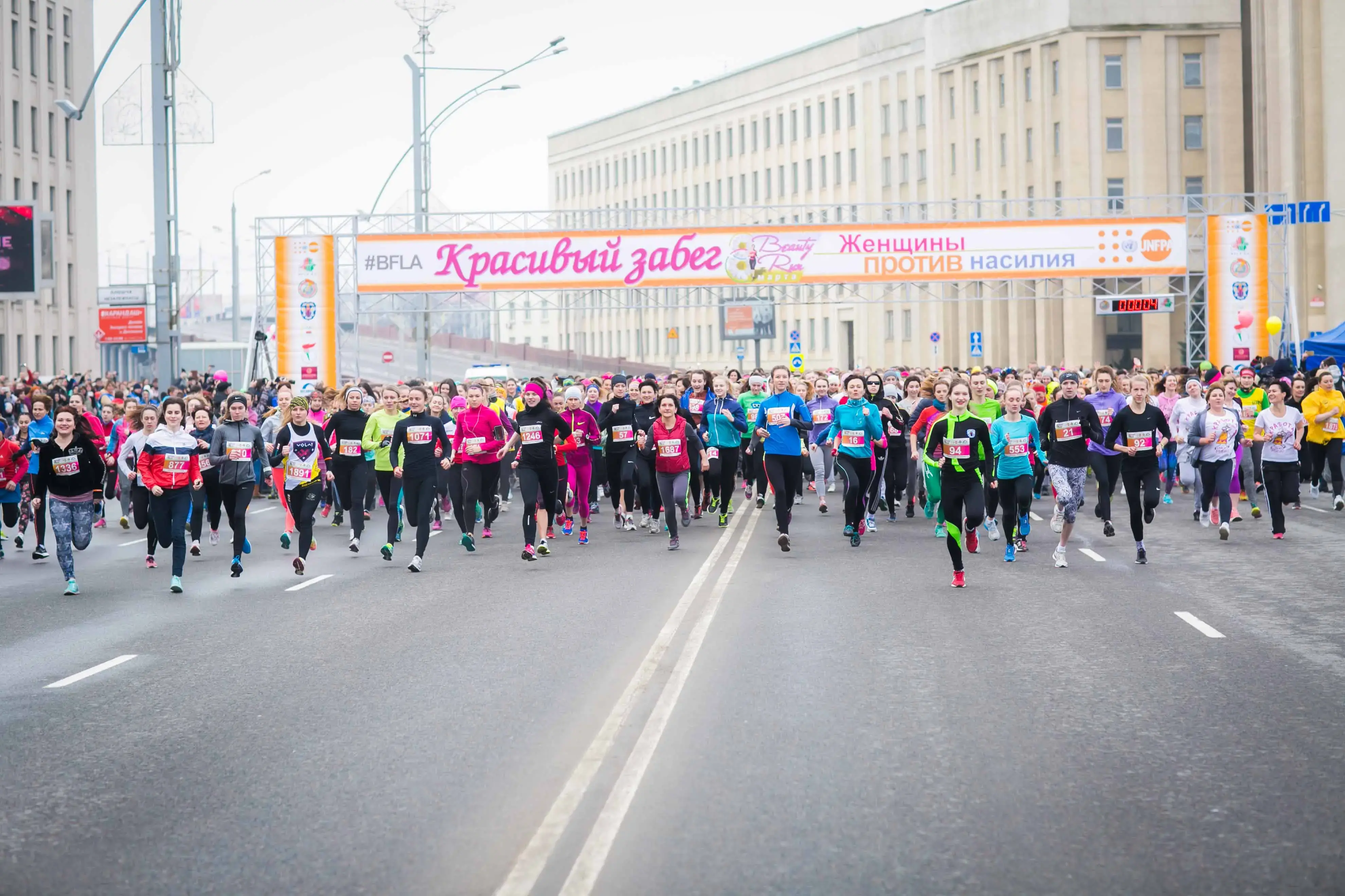 Beauty Run - Красивый забег против насилия пройдёт в Минске.